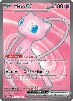 Mew-ex