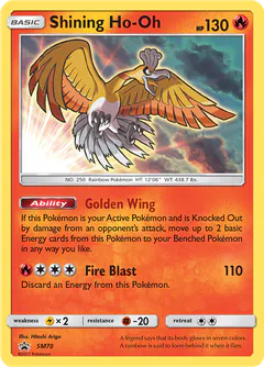 Ho-Oh iridescente