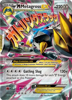 M-Metagross-EX