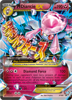 M-Diancie-EX