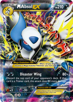 M-Absol-EX