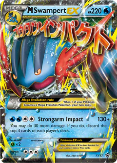 M-Swampert-EX