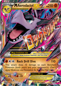 M-Aerodactyl-EX