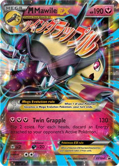 M-Mawile-EX