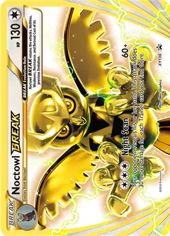 Noctowl TURBO