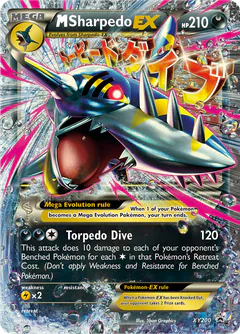 M-Sharpedo-EX