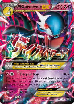 M Gardevoir-EX